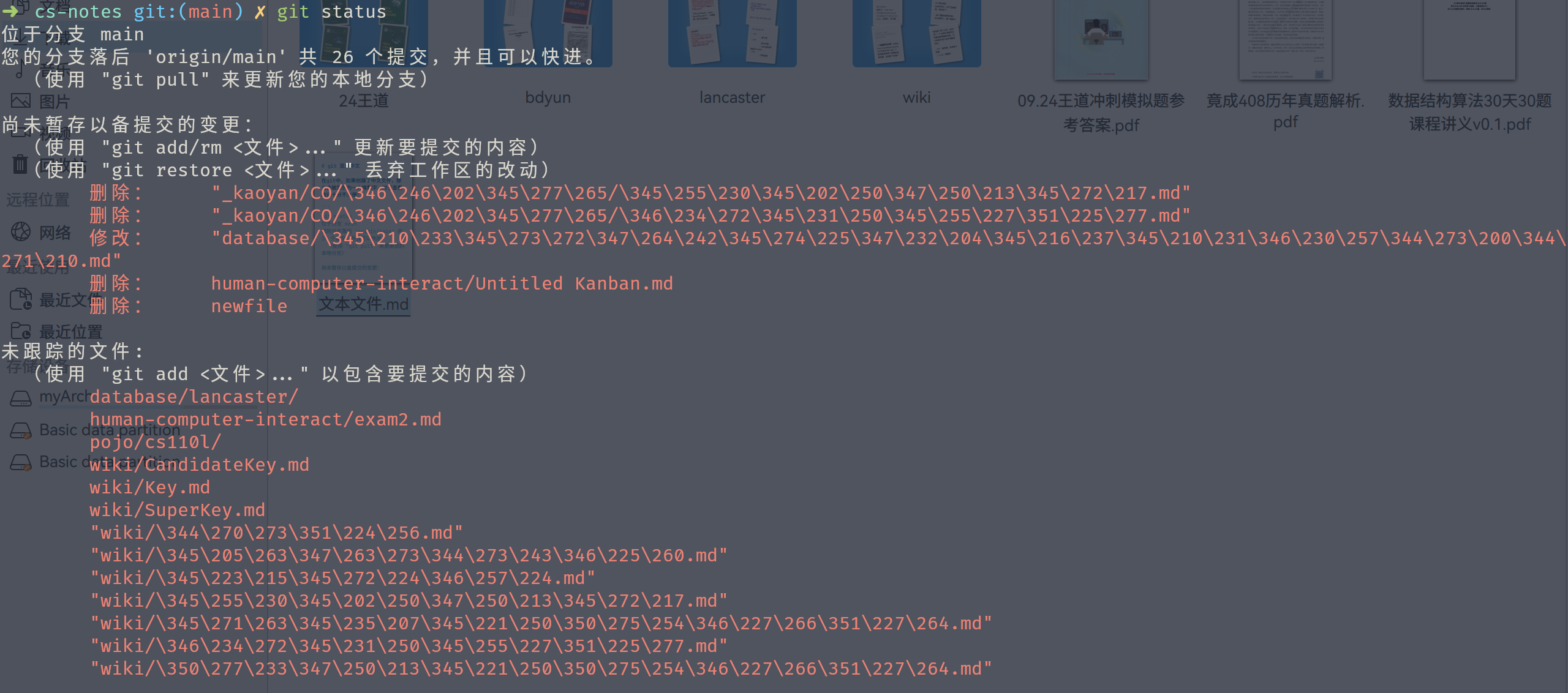 image-20231205085534464