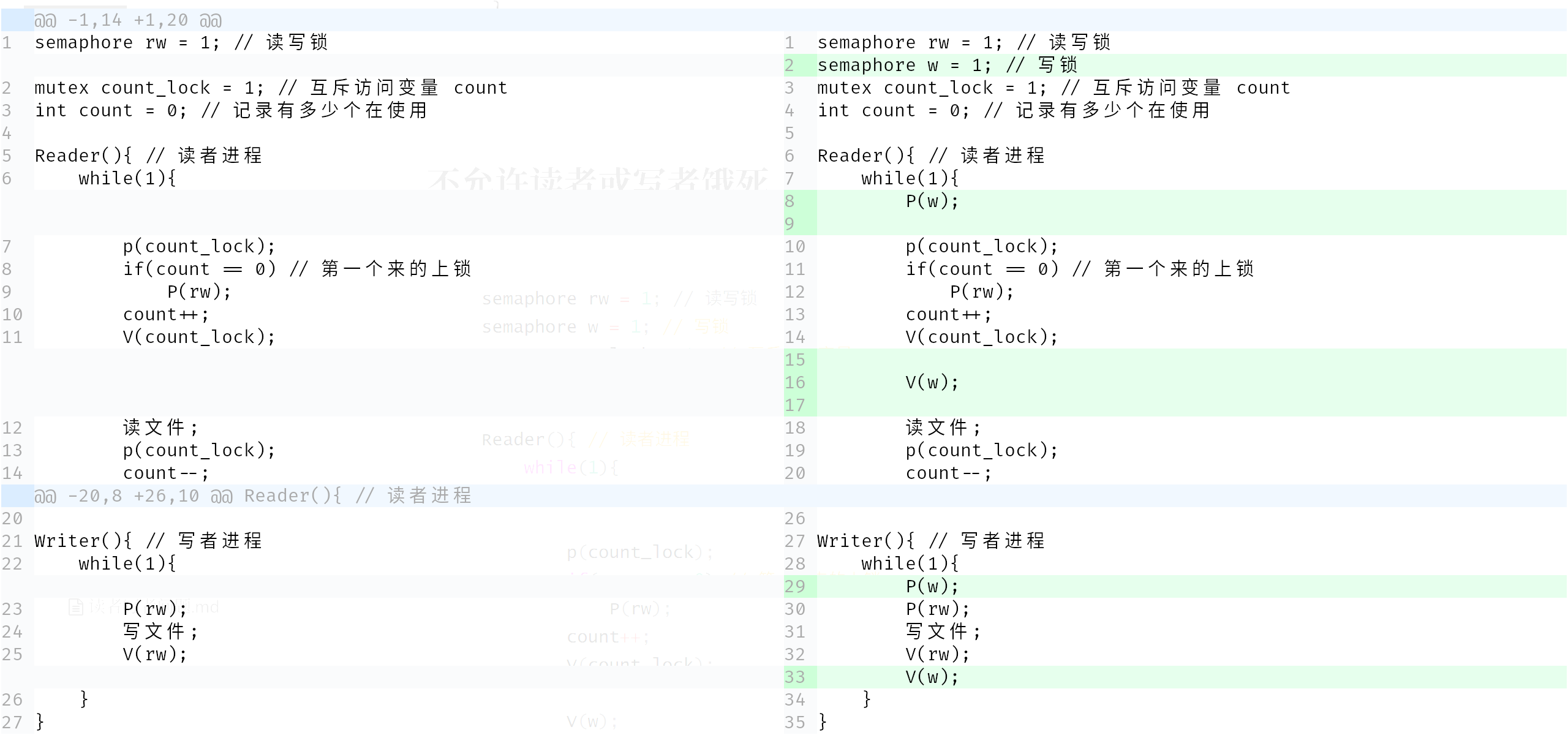 image-20231220165139926