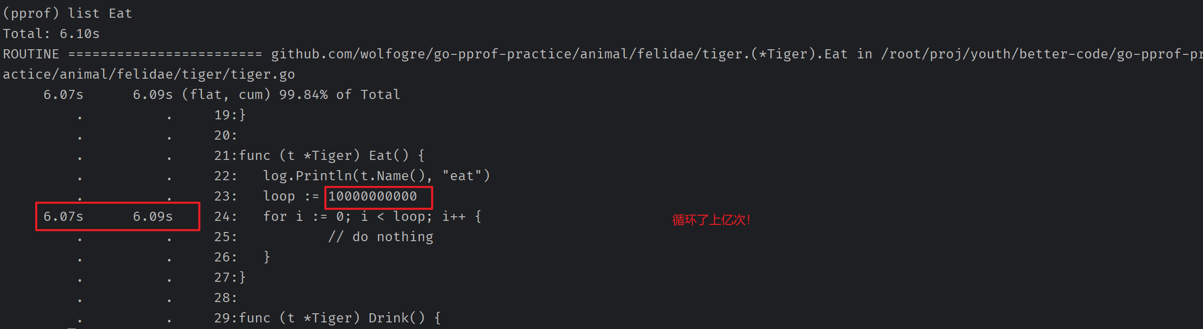 image-20230118215223573