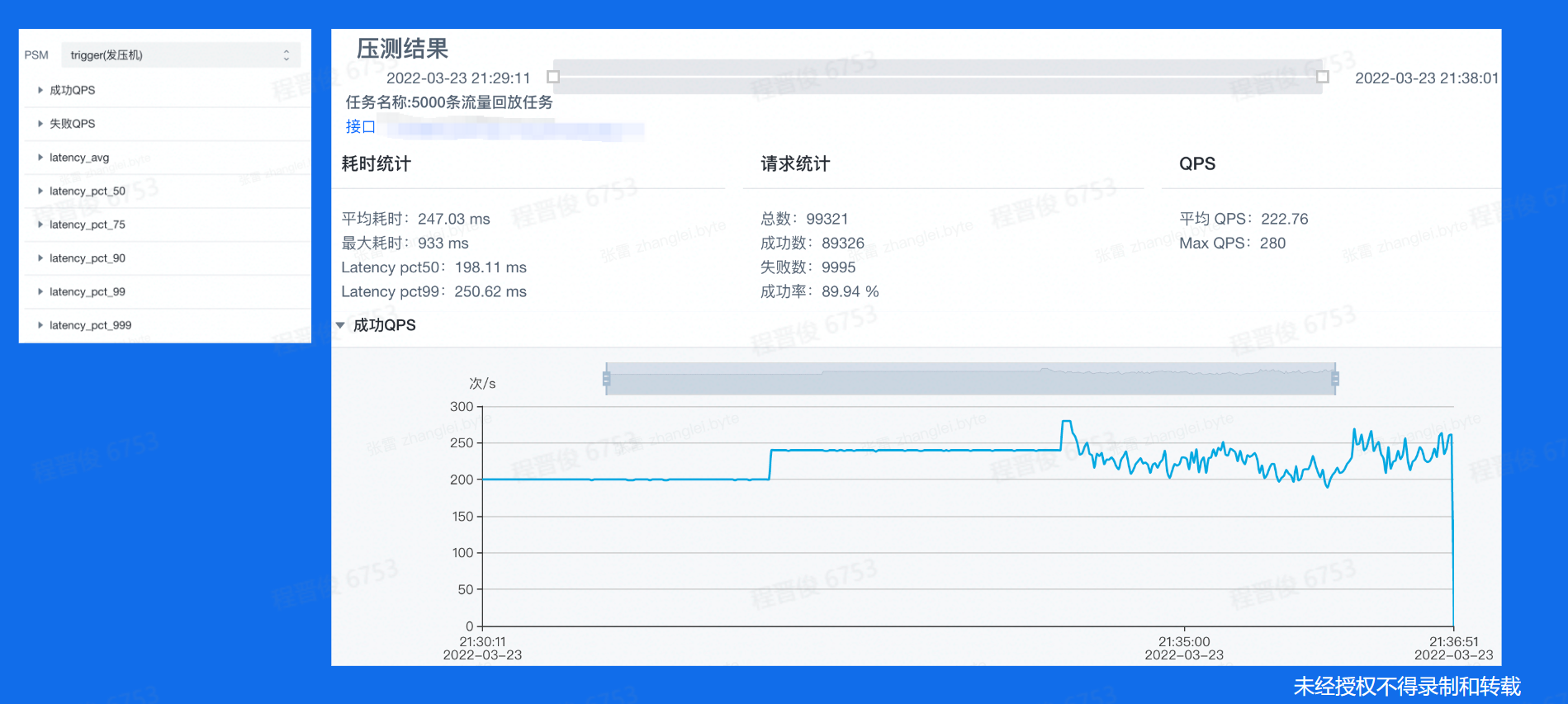 image-20230119134954050