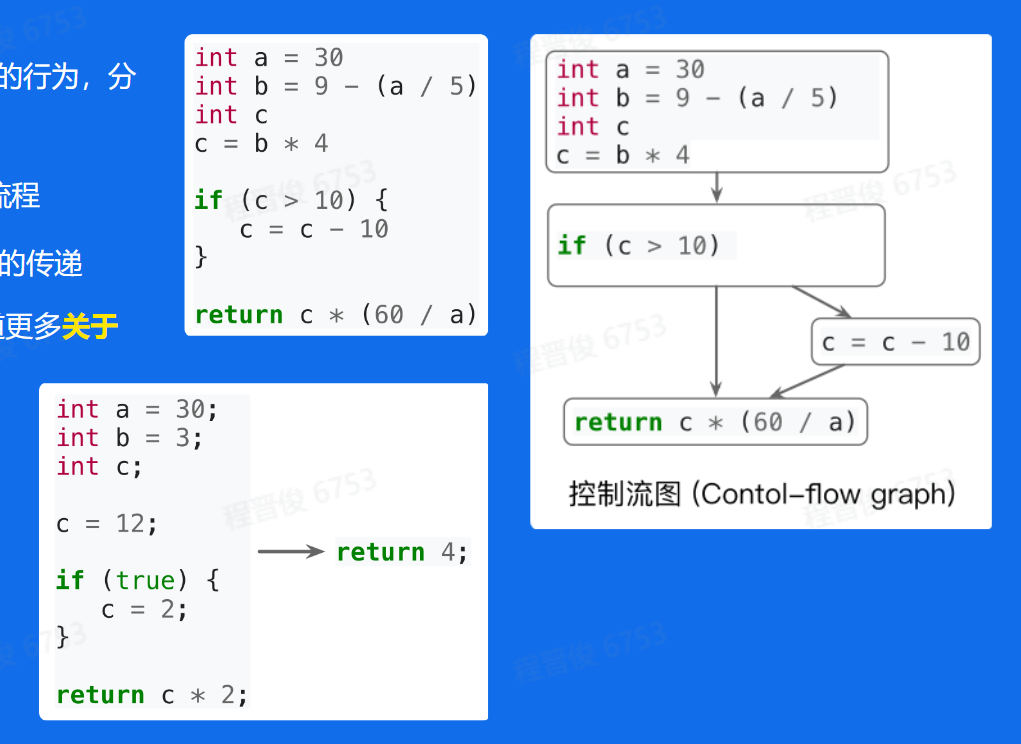 image-20230120172854402
