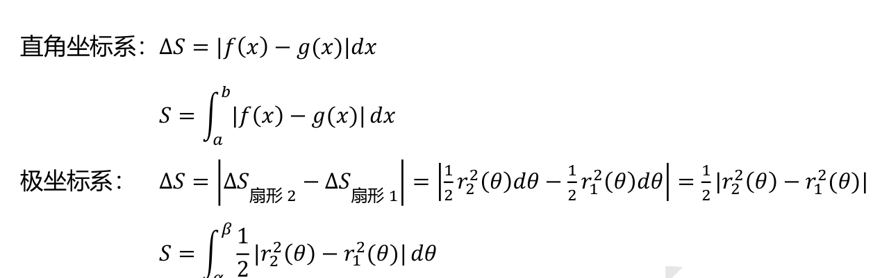 image-20230918153119106