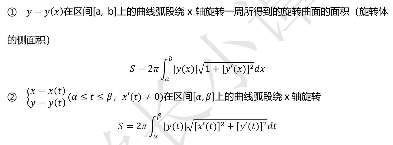 image-20230918153247779