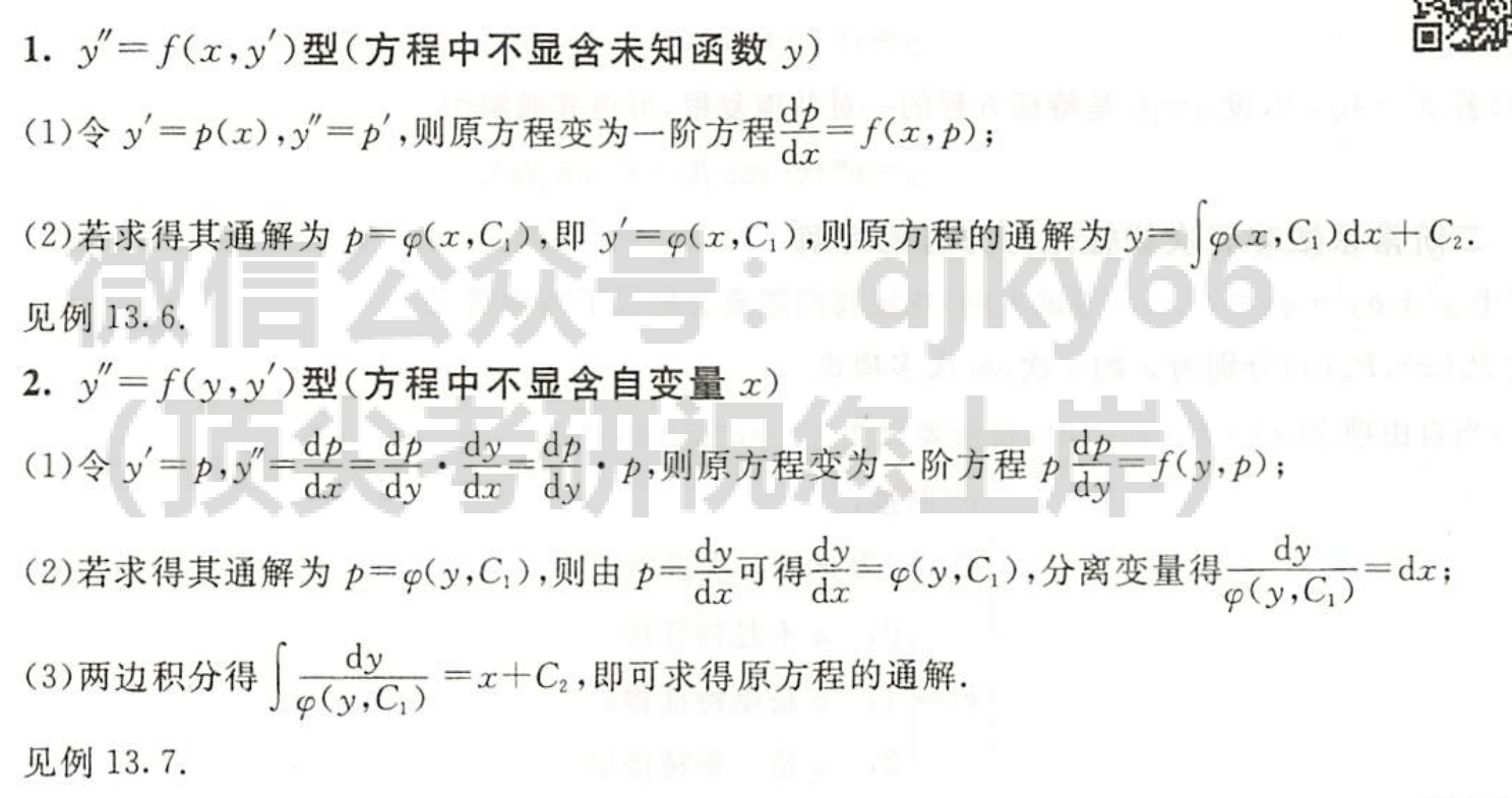 image-20230918154637100