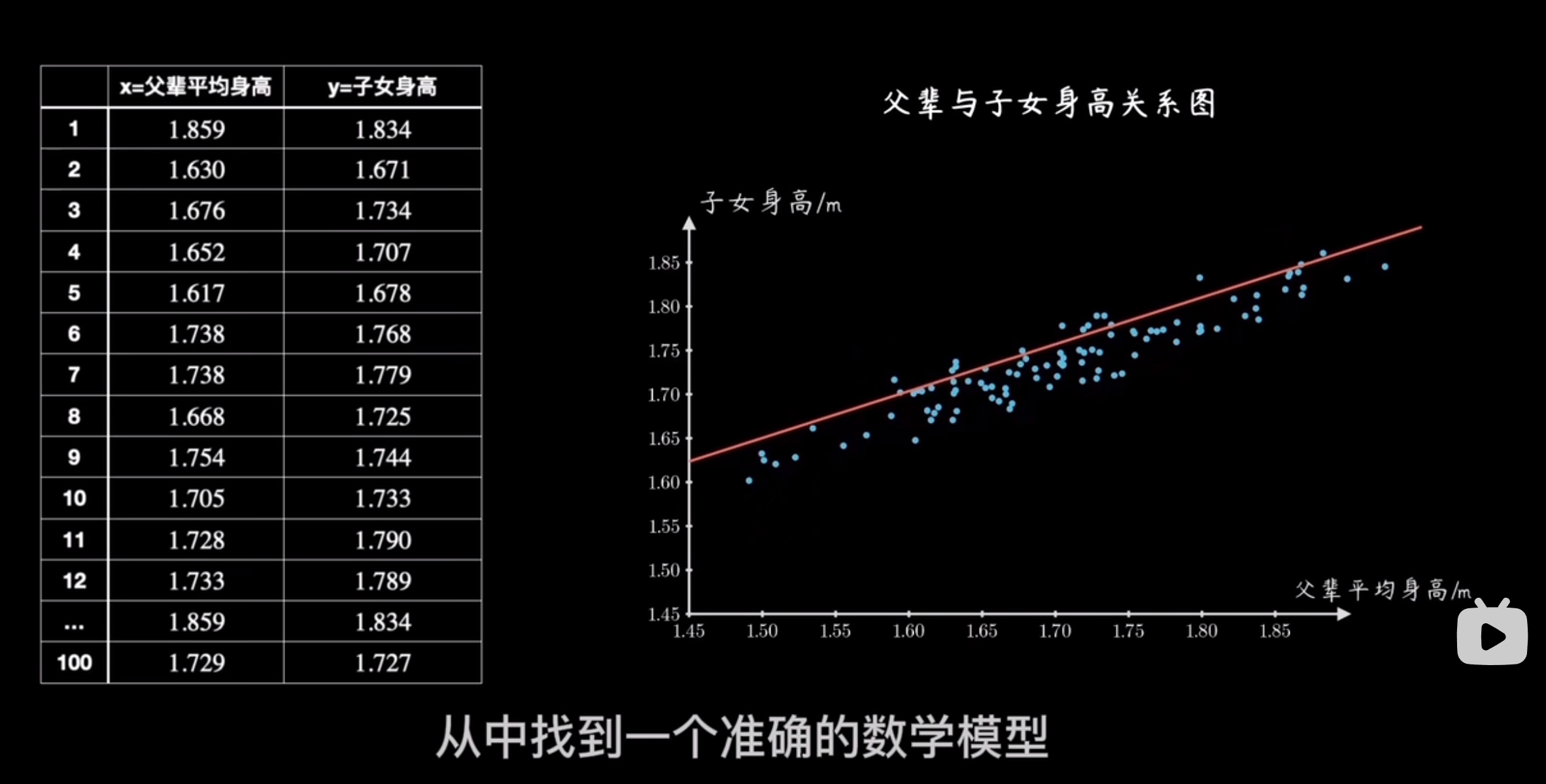 image-20240518124101275