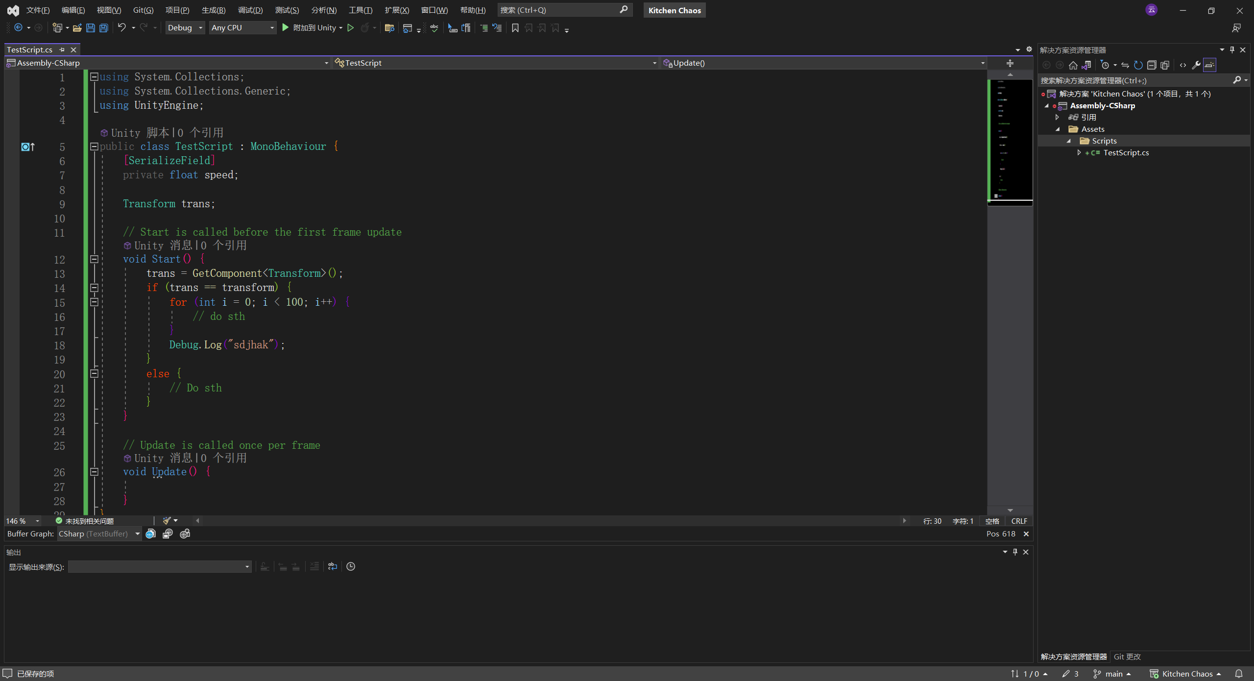 image-20230311233737675